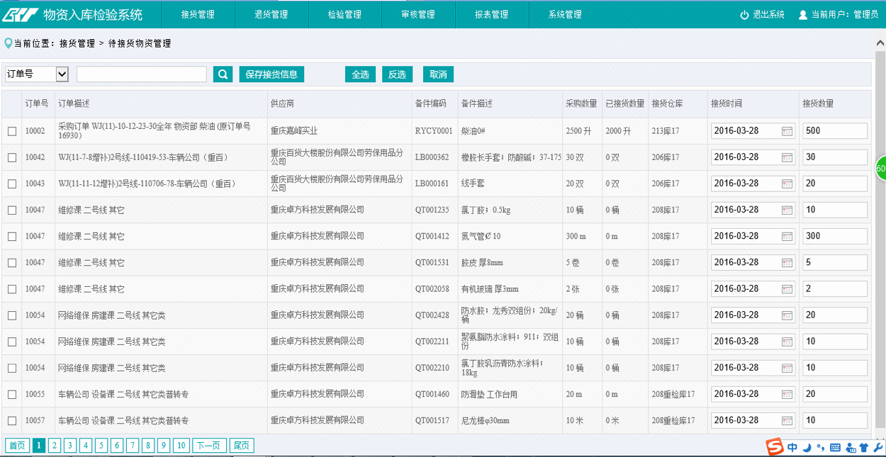 項目安全管理和突發(fā)事件管理案例(突發(fā)事件應急管理案例)