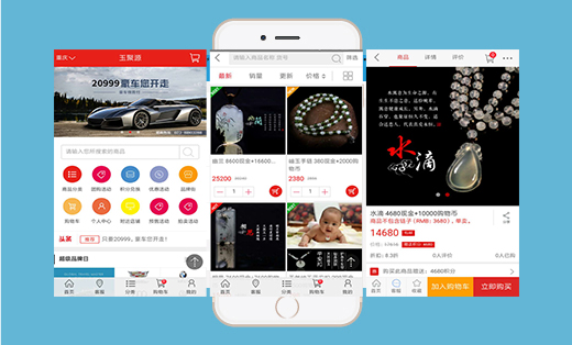 微信開發(fā)小程序商城-O2O B2C商城開發(fā)