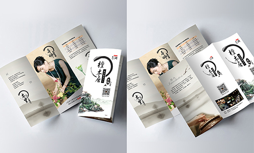 折頁及h5設(shè)計