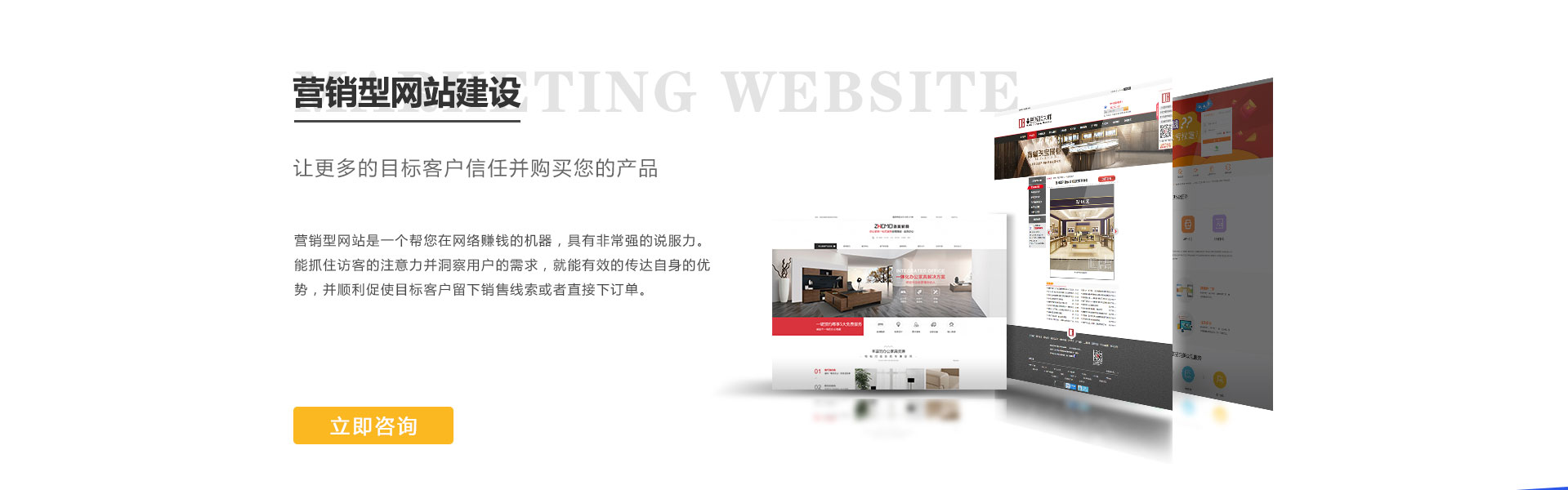 冰雪網(wǎng)絡(luò)16年網(wǎng)站數(shù)字化經(jīng)驗(yàn)
