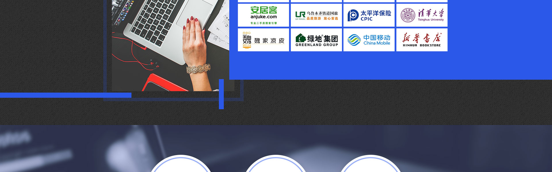 冰雪網(wǎng)絡(luò)16年網(wǎng)站數(shù)字化經(jīng)驗(yàn)