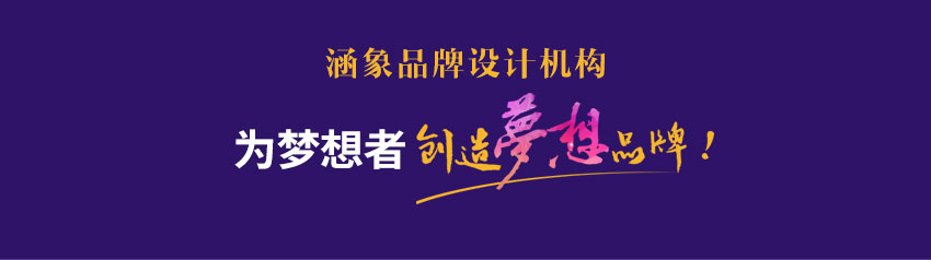 包装设计_【电商大促精选】精美包装设计 瓶贴、标贴设计 提高产品销量1