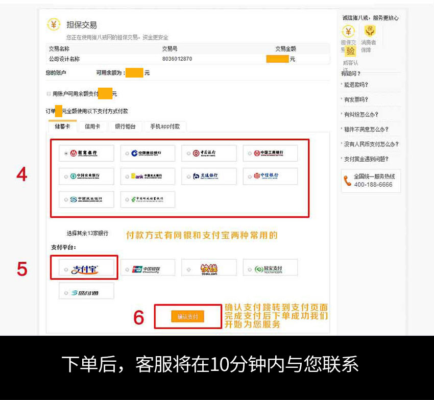 包装设计_【电商大促精选】精美包装设计 瓶贴、标贴设计 提高产品销量7