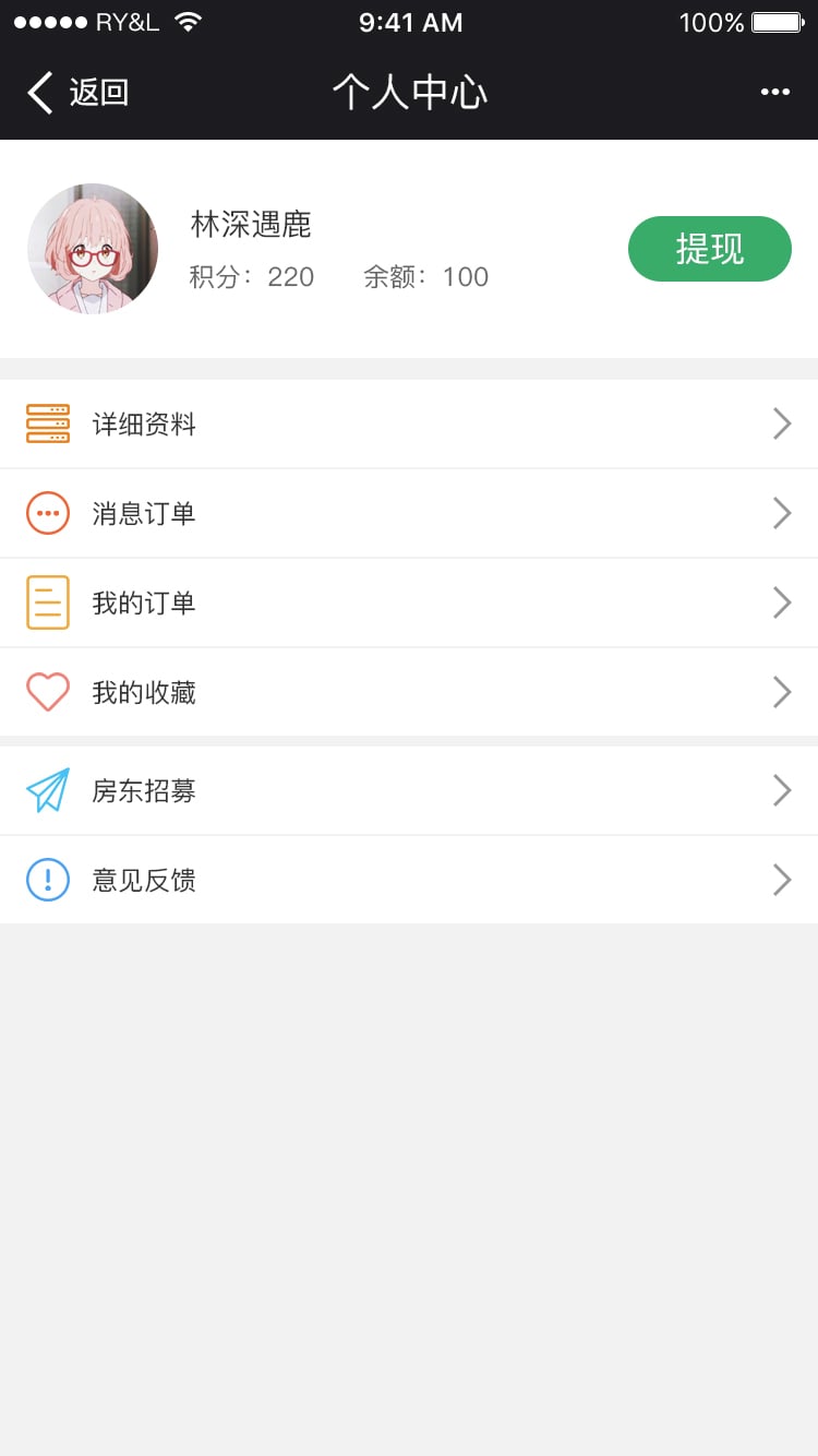 固定资产共享平台管理实施案例,固定资产共享共用制度
