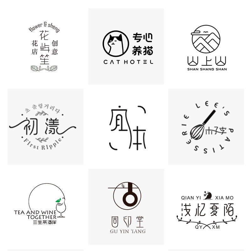 logo设计原创商标设计公司企业品牌店标图标志logo