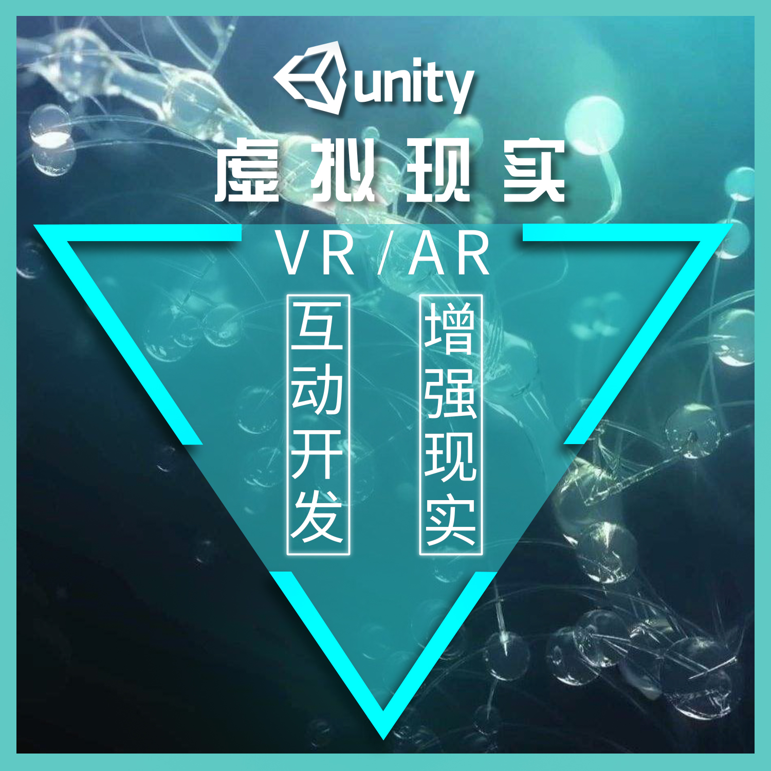 奇艺视觉虚拟现实VR/AR/MR/影视动画