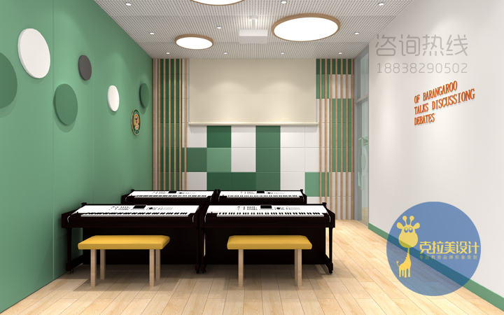 音乐教室室内设计乐器琴行艺术培训学校教育机构装修设计效果图