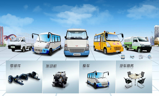 酒店在线预订网站定制