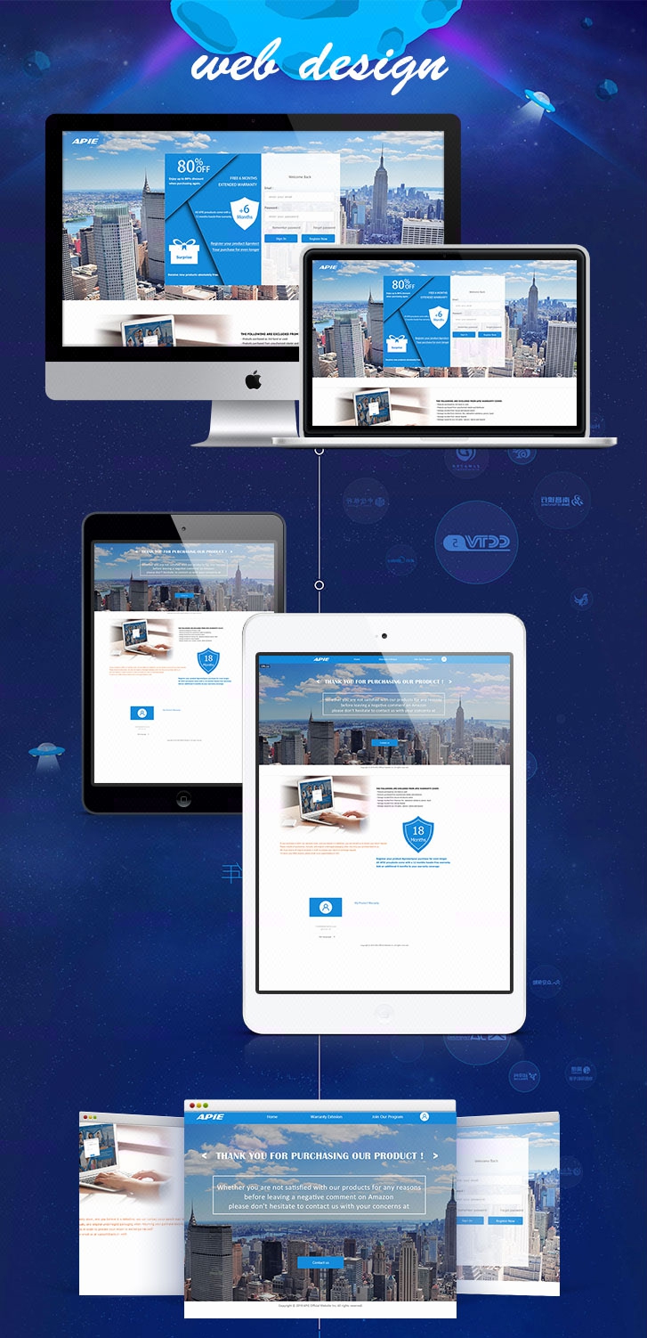 网上购物网站设计案例