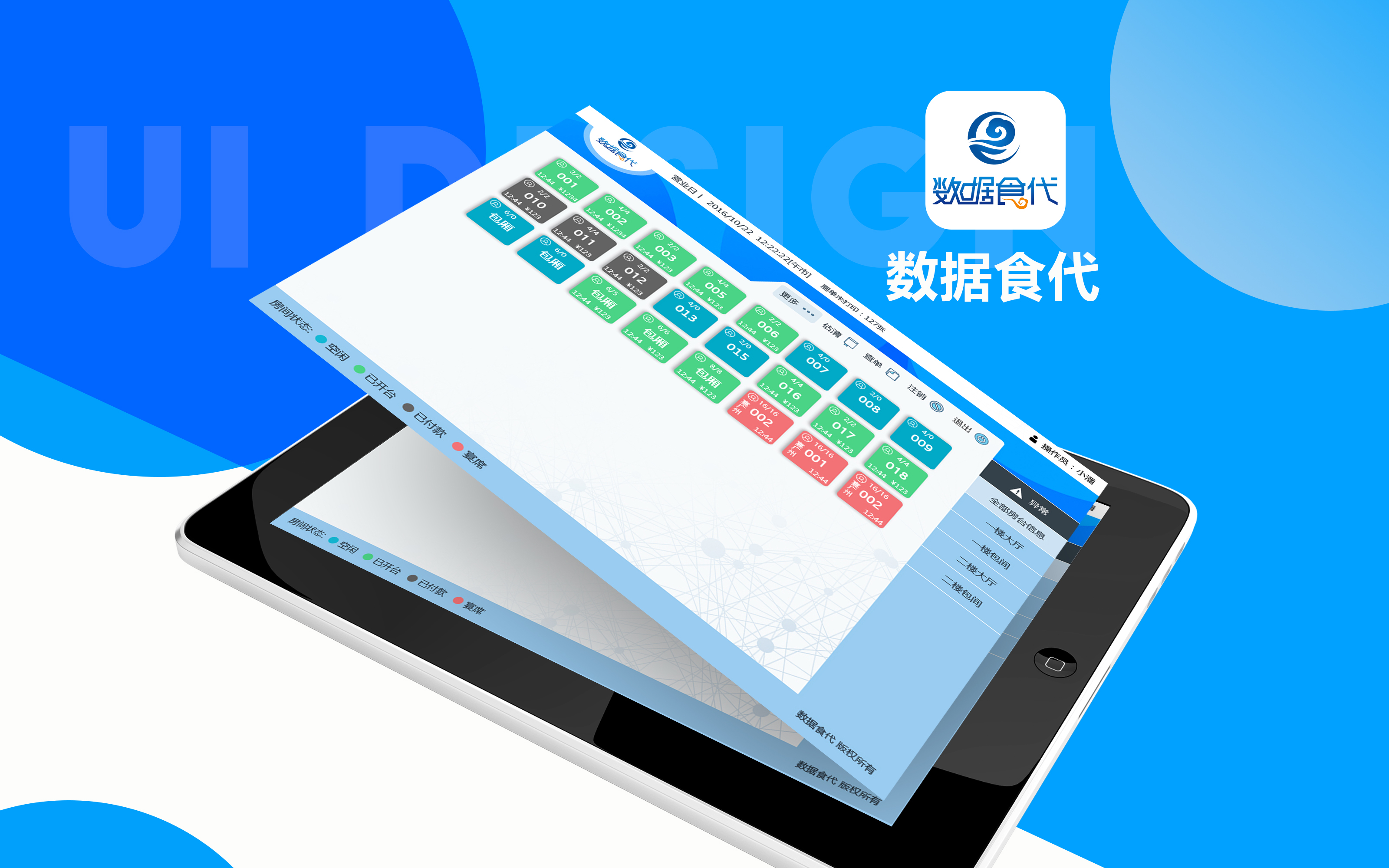 软件汉化 软件app英文汉化中文中译英