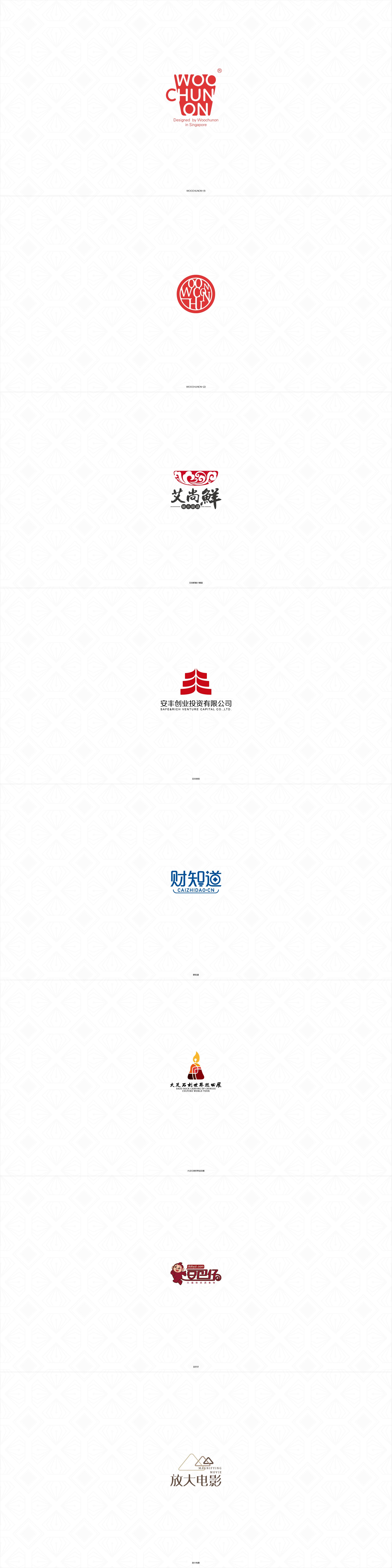 LOGO设计_LOGO设计卡通文字设计教育培训商业零售服务设计标志设计图形4