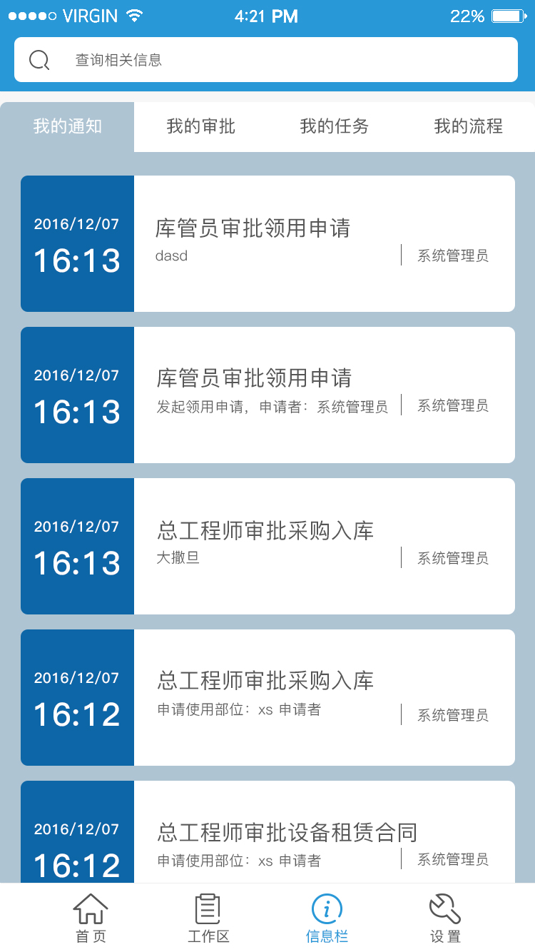 社区工作项目管理案例分析(社区工作的案例分析题)