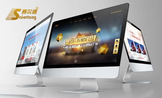 赛尔通汽车用品展示网站制作工业制造品牌官网企业营销平台开发