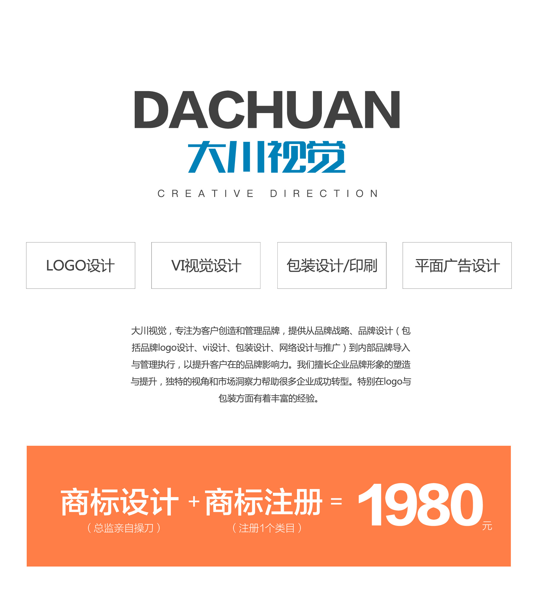LOGO_公司企业餐饮网站图形英文教育图标标志商标设计原创LOGO设计1