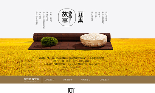 【云族格格】网店装修 京东**页面详情页设计淘宝**设计美工