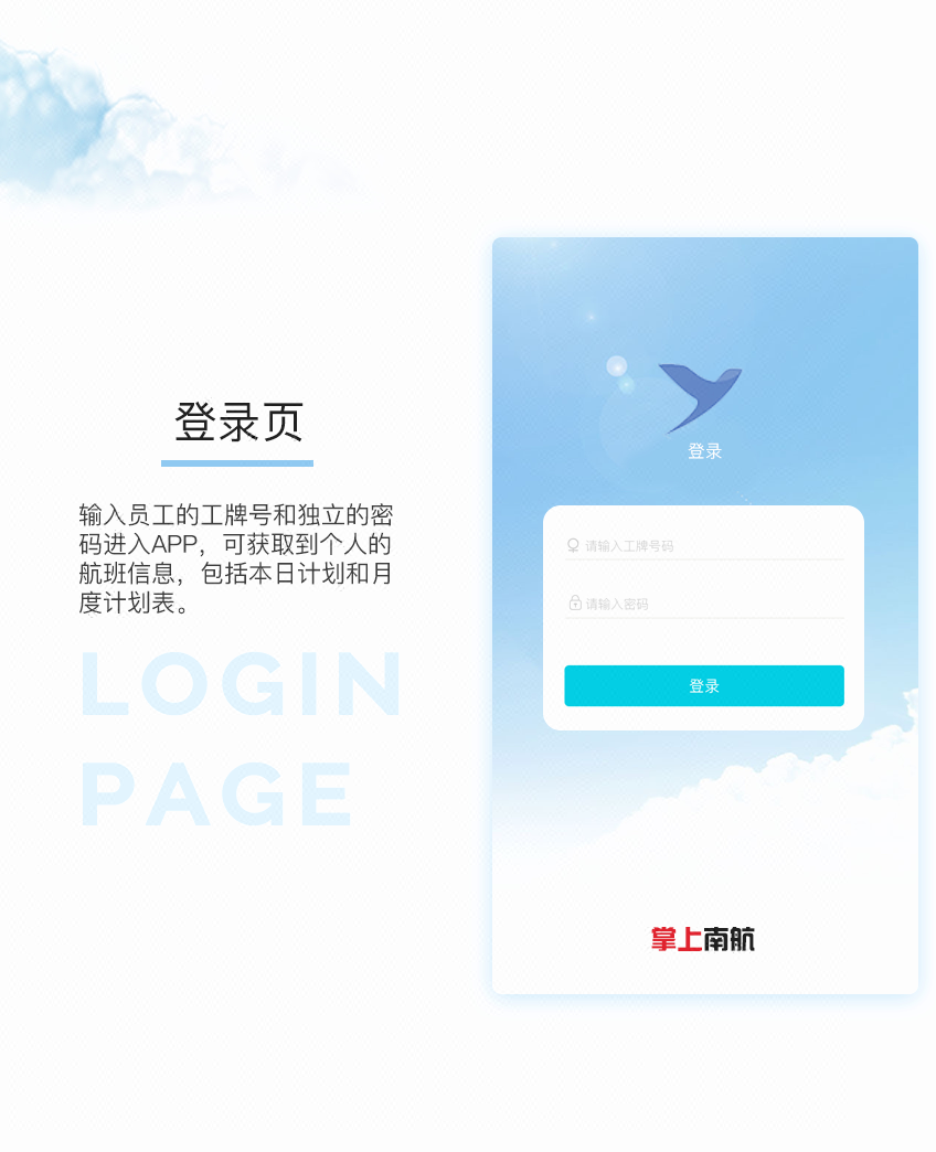 网上办公系统工作案例_网络办公系统论文