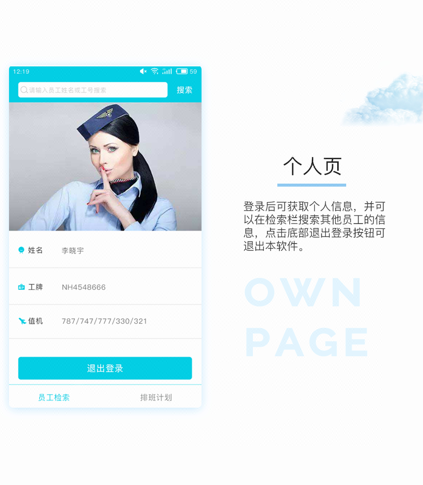 部门办公系统建设案例,办公室管理案例