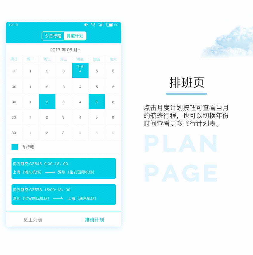 部门办公系统建设案例,办公室管理案例