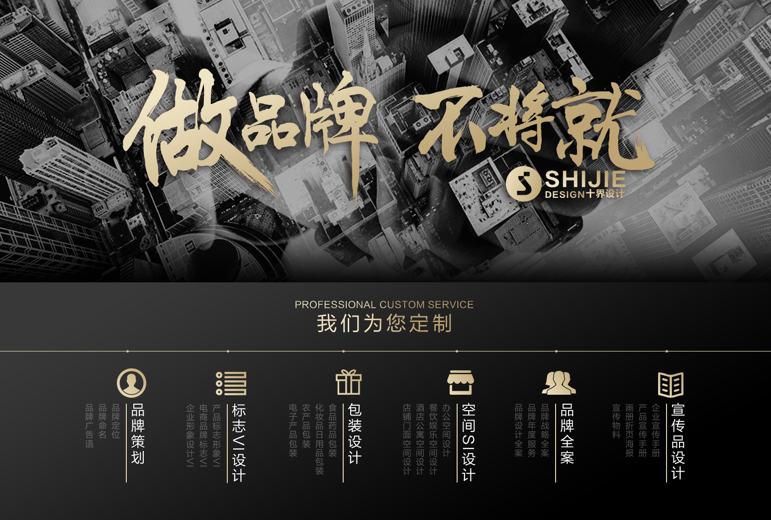 包装设计_包装盒设计食品包装产品包装手提袋礼盒包装产品包装茶叶包装设计1