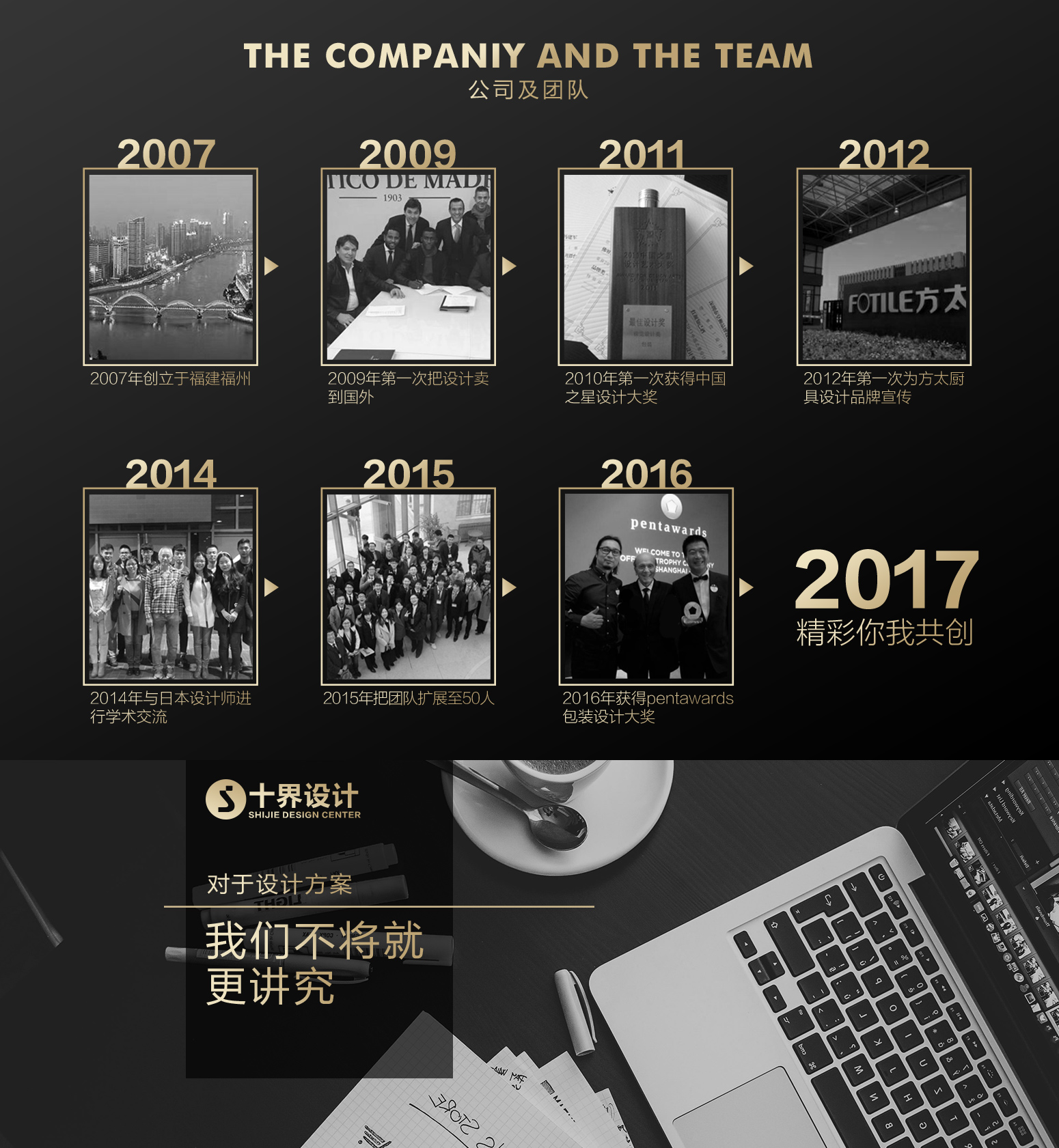 包装设计_包装盒设计食品包装产品包装手提袋礼盒包装产品包装茶叶包装设计3