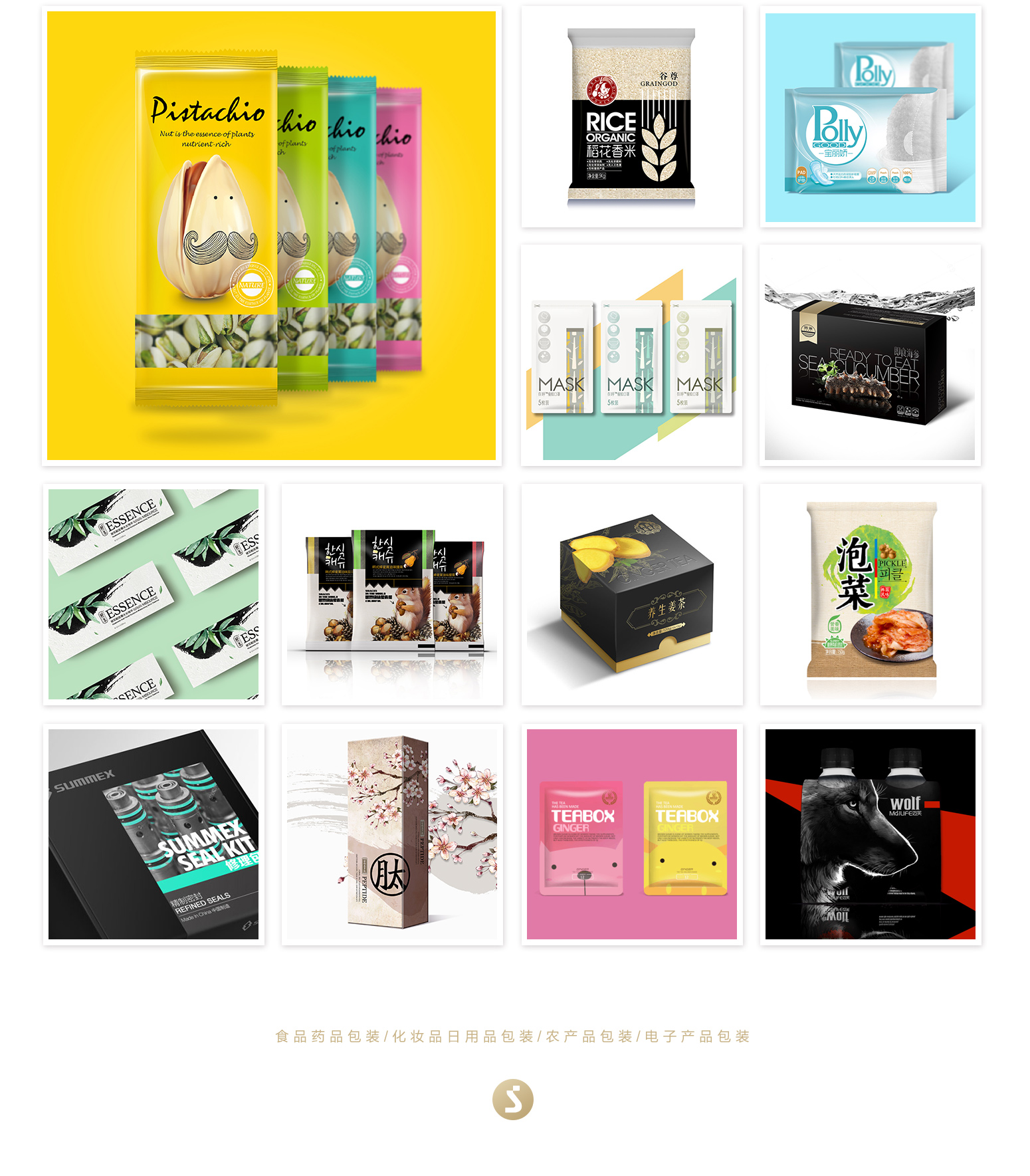包装设计_包装盒设计食品包装产品包装手提袋礼盒包装产品包装茶叶包装设计6