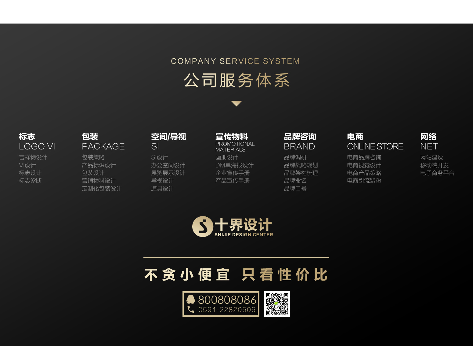 包装设计_包装盒设计食品包装产品包装手提袋礼盒包装产品包装茶叶包装设计7