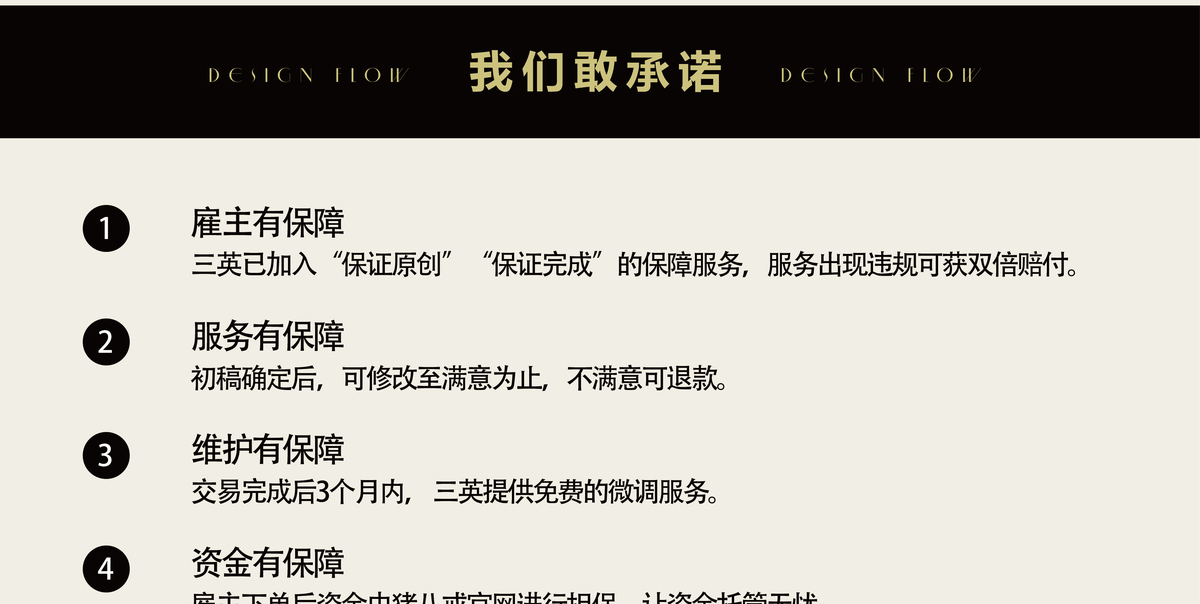 包装设计_三英-包装设计 年货礼盒包装袋 食品酒水医药 化妆品水果8