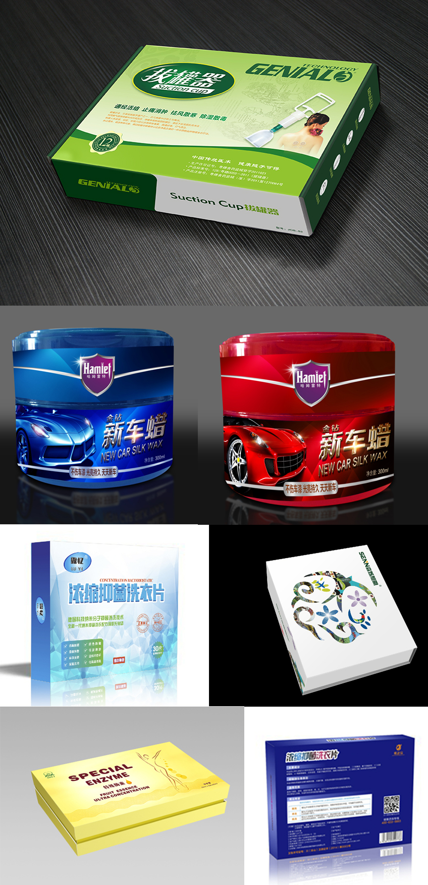 包装设计_产品包装设计/化妆品食品茶叶包装设计/手提袋包装袋包装盒设计8
