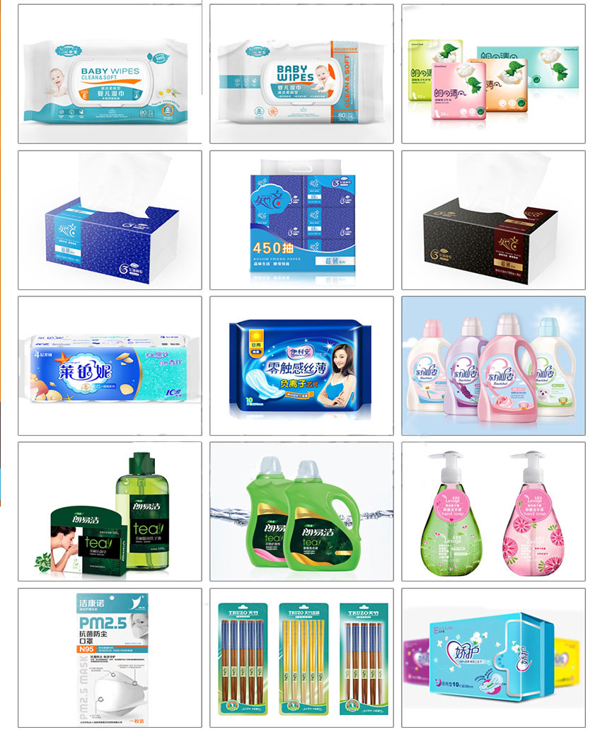 包装设计_化妆品包装包装设计食品包装设计包装盒设计手提袋农产品包装设计6