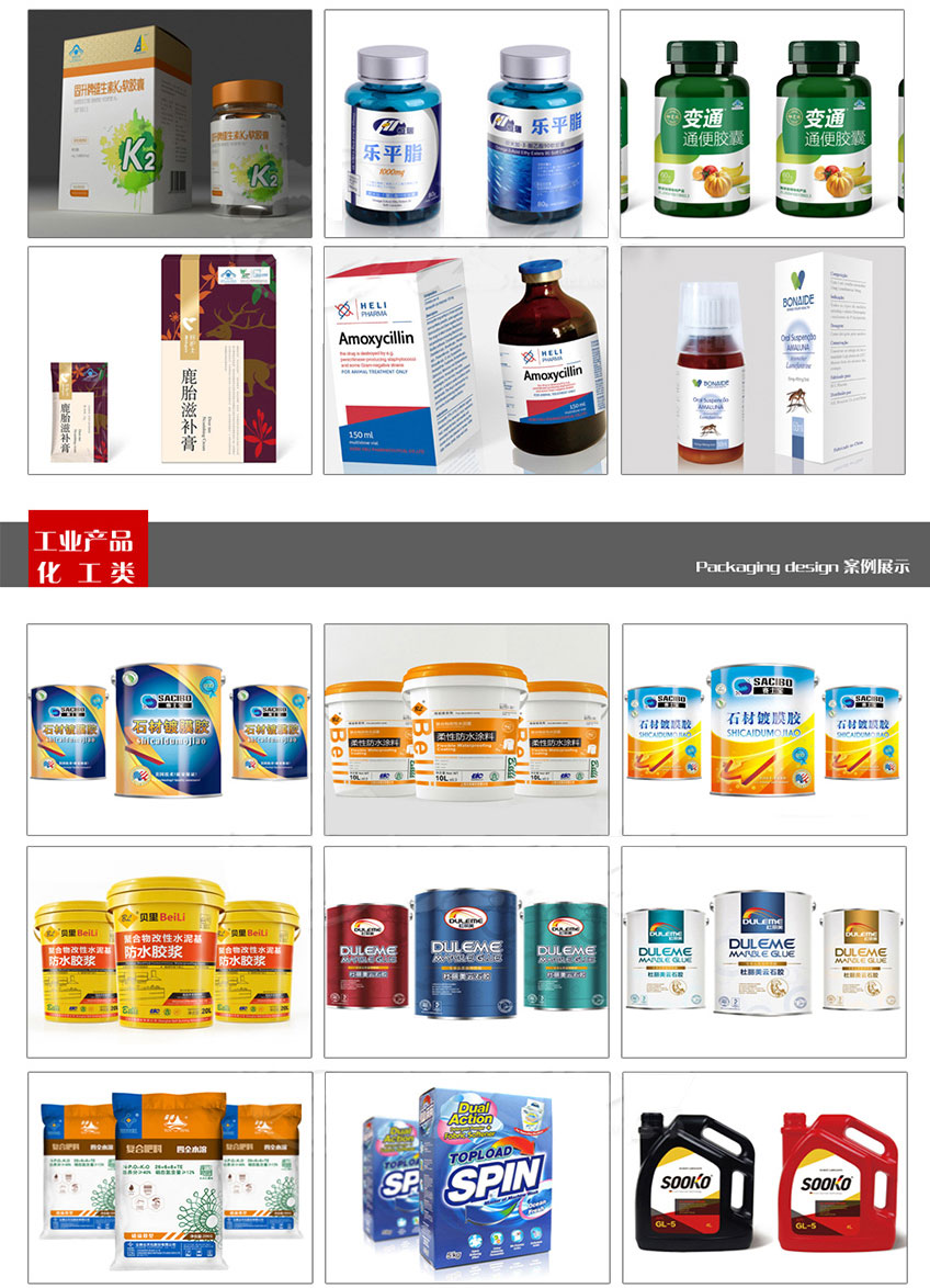 包装设计_化妆品包装包装设计食品包装设计包装盒设计手提袋农产品包装设计8