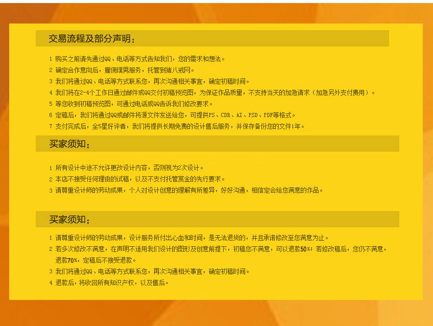 包装设计_化妆品包装包装设计食品包装设计包装盒设计手提袋农产品包装设计12
