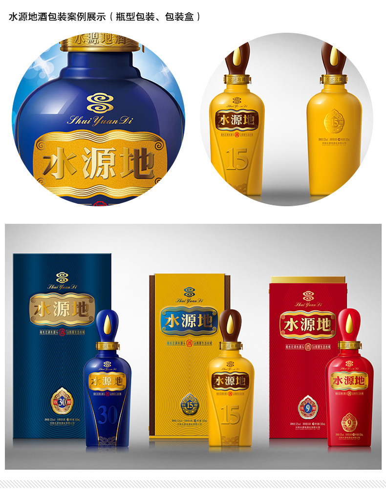 包装设计_包装设计、农产品食品包装袋、礼盒设计、瓶贴标签、外包装盒设计5