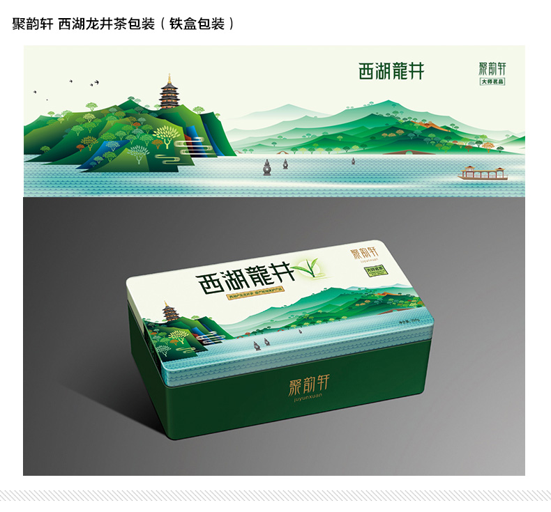 包装设计_包装设计、农产品食品包装袋、礼盒设计、瓶贴标签、外包装盒设计6