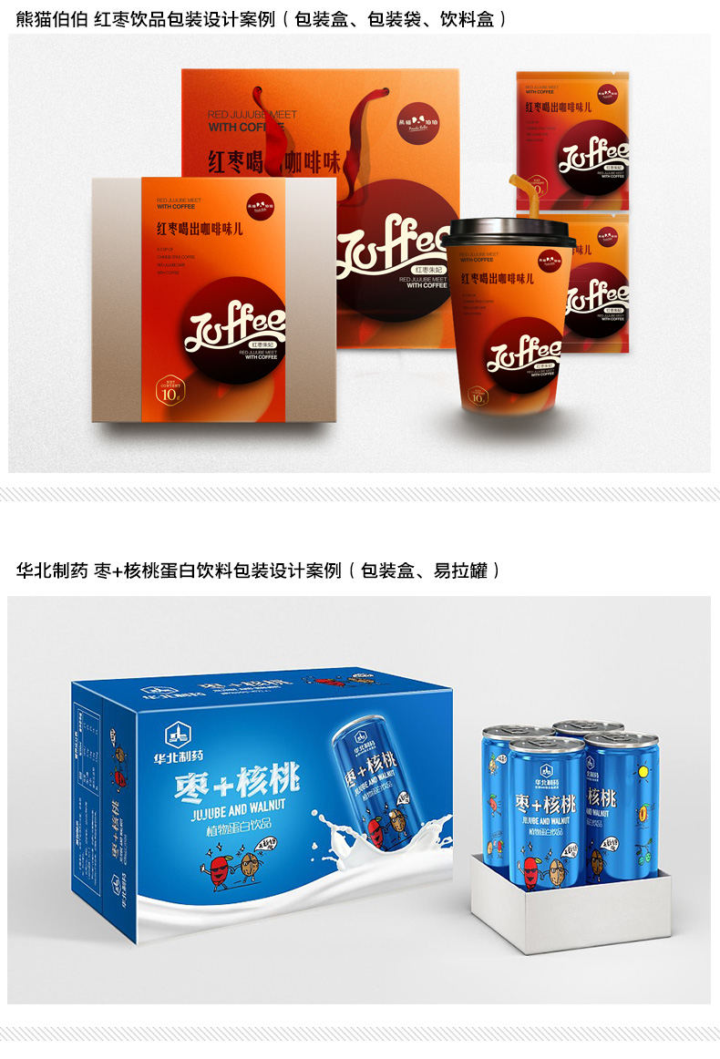 包装设计_包装设计、农产品食品包装袋、礼盒设计、瓶贴标签、外包装盒设计8