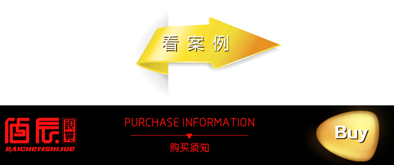 包装设计_包装设计、农产品食品包装袋、礼盒设计、瓶贴标签、外包装盒设计10