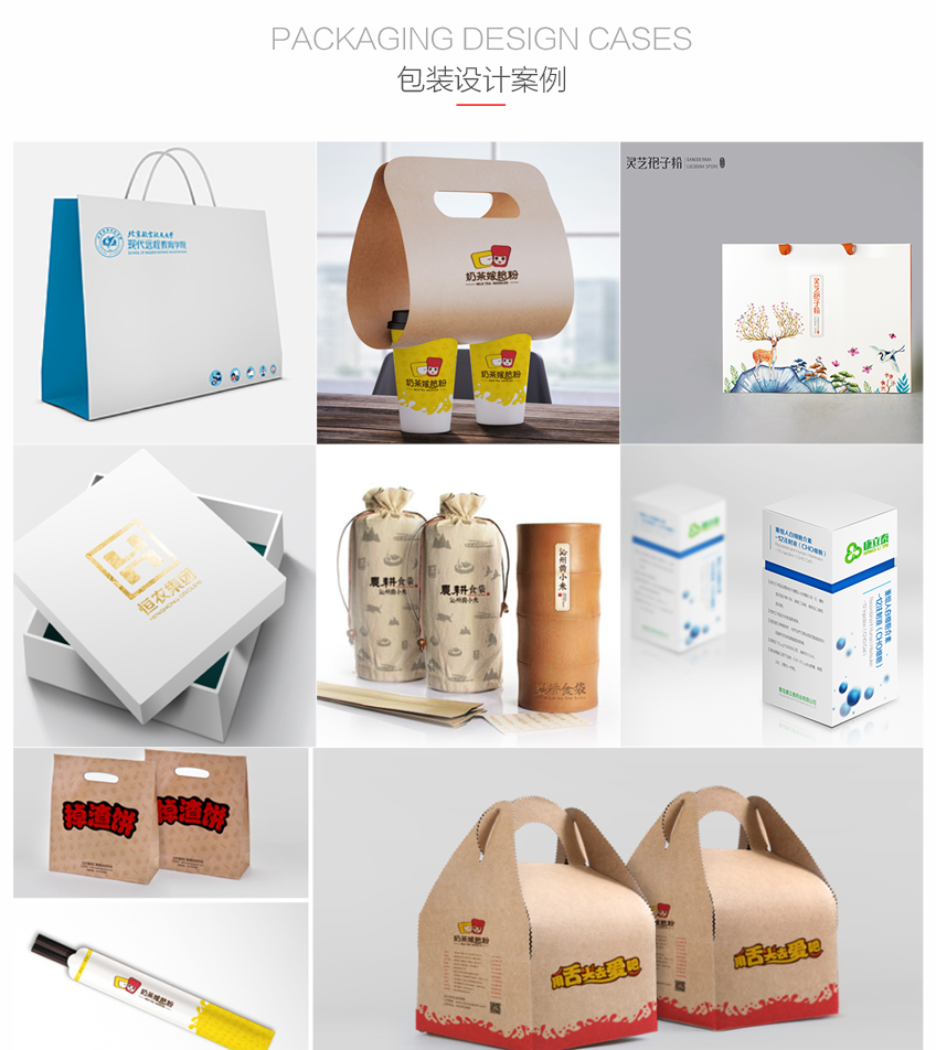 包装设计_【亿邦视觉】农产品保健品包装袋标签办公用品礼盒资深包装设计1