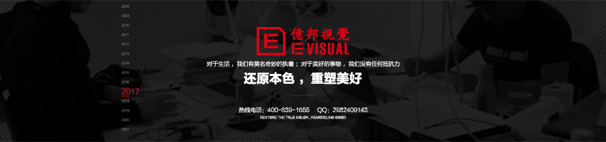 包装设计_【亿邦视觉】农产品保健品包装袋标签办公用品礼盒资深包装设计4