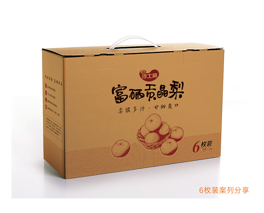 包装设计_包装设计/礼盒设计/手提袋设计/商品包装17