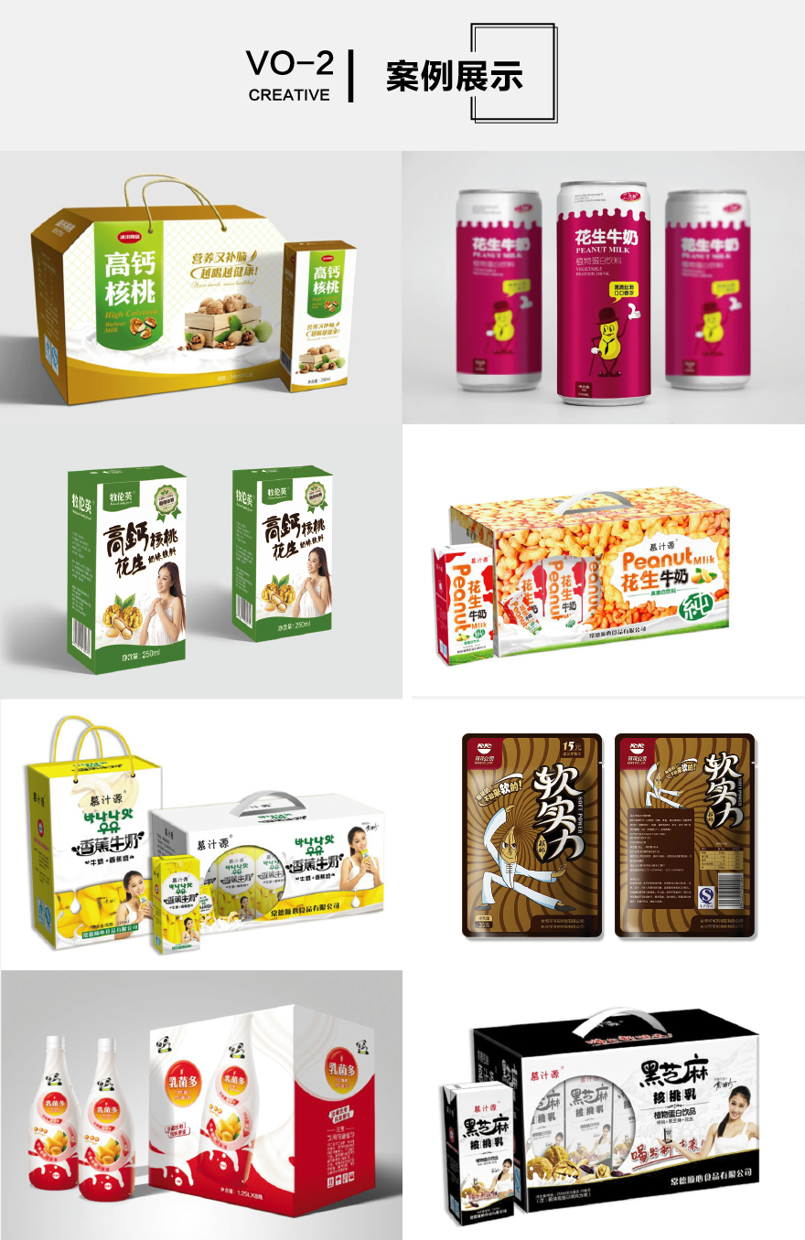 包装设计_【赤木品牌装设计】包装盒/食品饮料/标签设计/办公用品包装2
