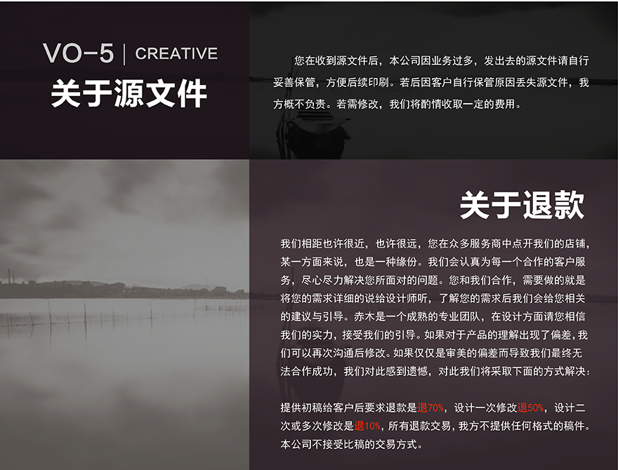 包装设计_【赤木品牌装设计】包装盒/食品饮料/标签设计/办公用品包装5