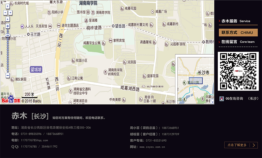 包装设计_【赤木品牌装设计】包装盒/食品饮料/标签设计/办公用品包装7