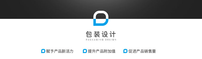 包装设计_【包装设计】创意精美礼品包装盒袋瓶贴食品酒水饮品洗涤儿童玩具2