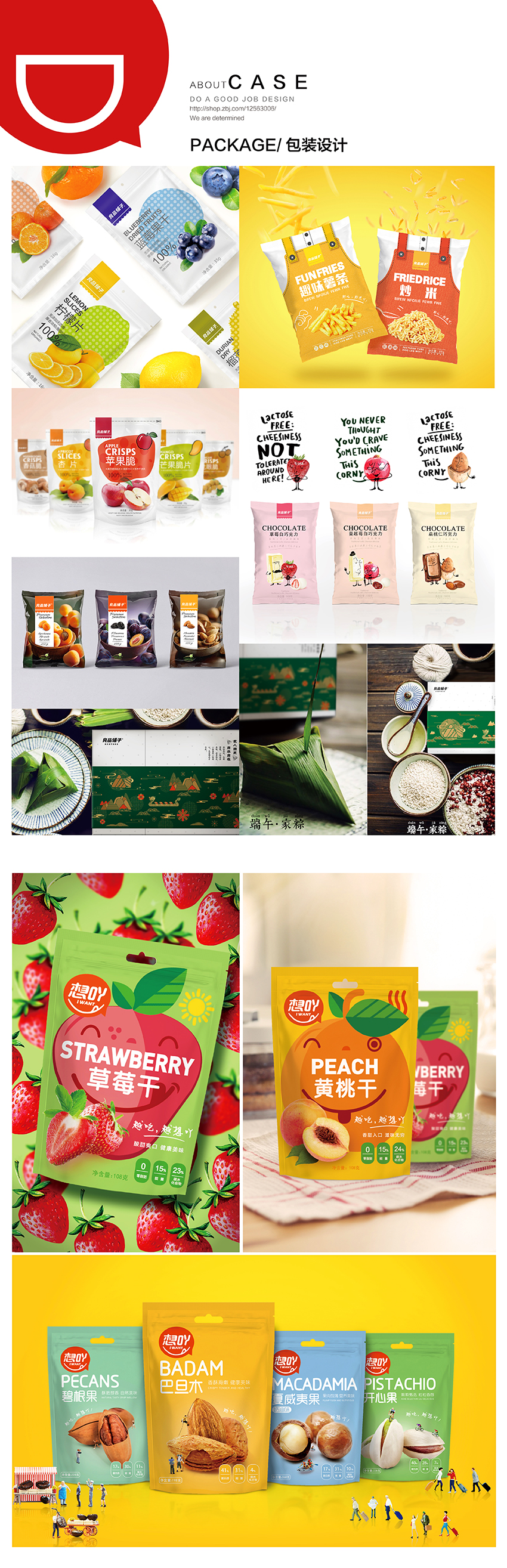 包装设计_【联创优设保健品包装设计】养生保健医药蜂蜜药膳饮品包装设计1