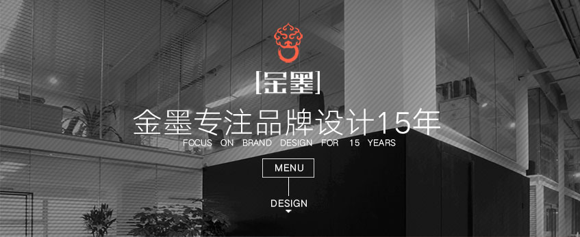 包装设计_总监包装盒包装箱精品包装礼盒设计包装袋瓶贴设计高端原创设计1