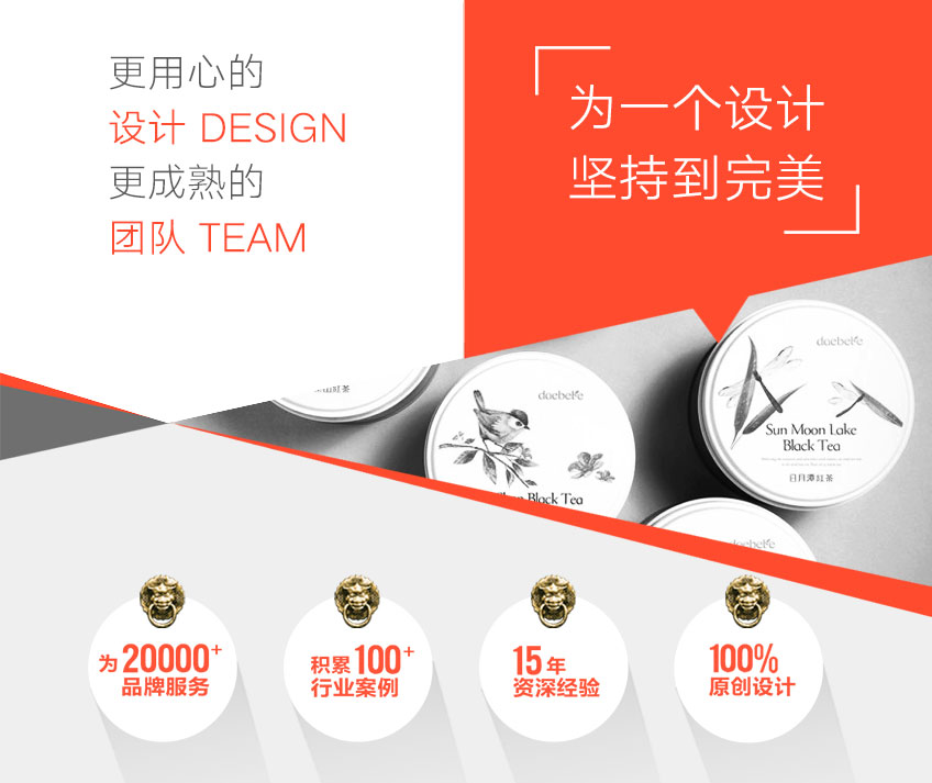 包装设计_总监包装盒包装箱精品包装礼盒设计包装袋瓶贴设计高端原创设计2