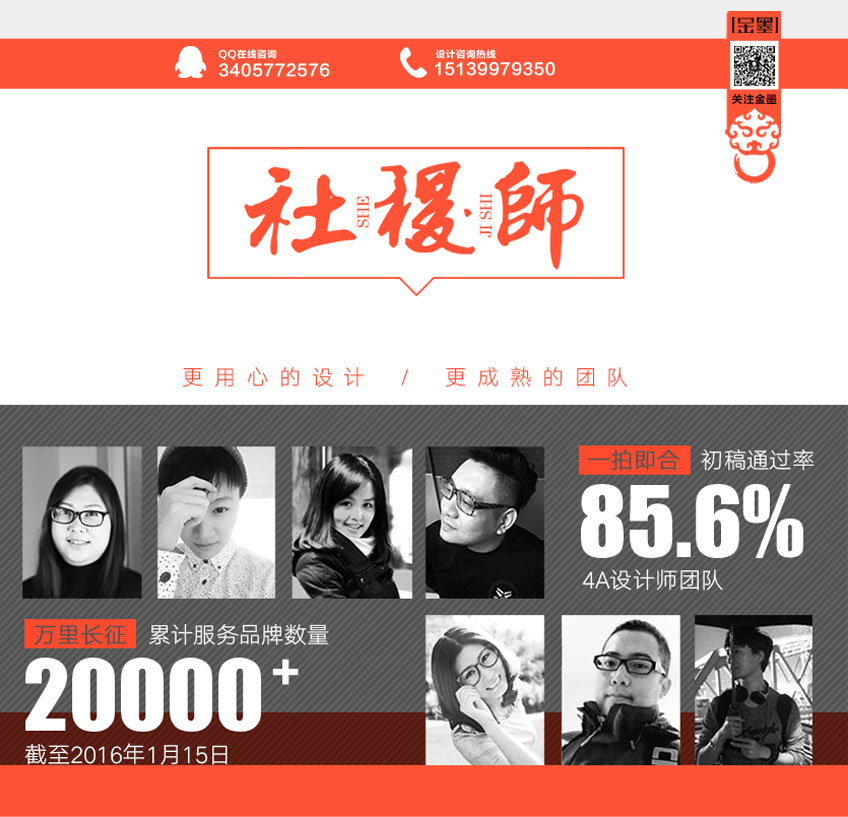 包装设计_总监包装盒包装箱精品包装礼盒设计包装袋瓶贴设计高端原创设计4