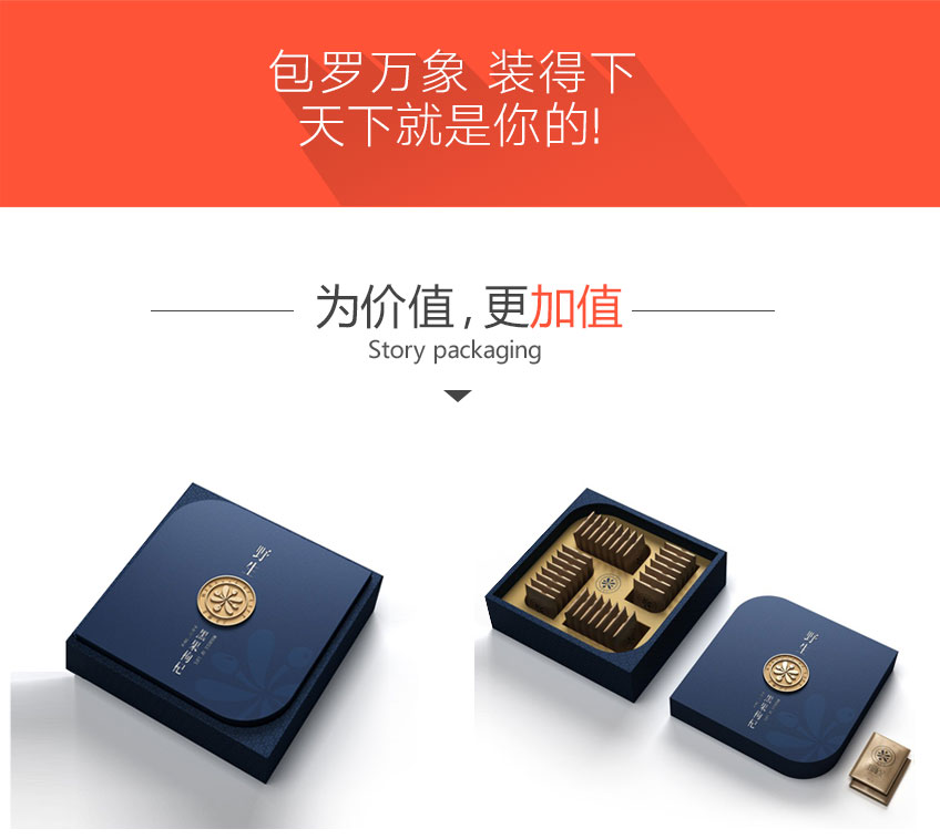 包装设计_总监包装盒包装箱精品包装礼盒设计包装袋瓶贴设计高端原创设计6
