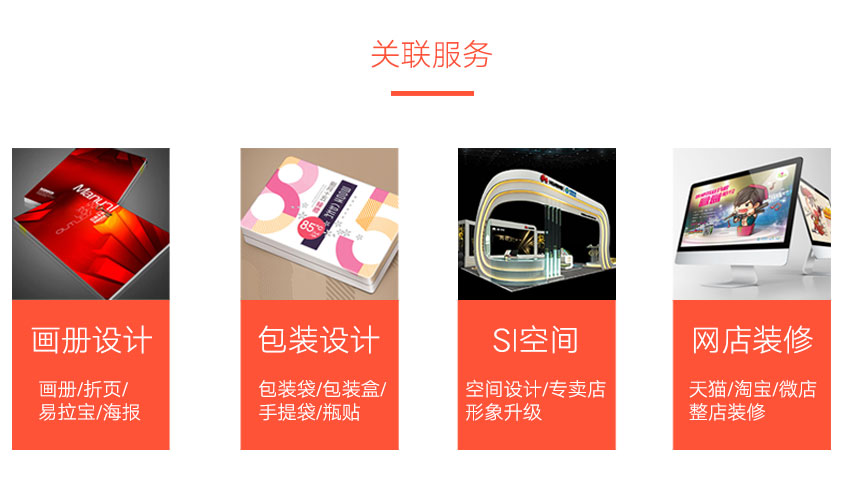 包装设计_总监包装盒包装箱精品包装礼盒设计包装袋瓶贴设计高端原创设计12