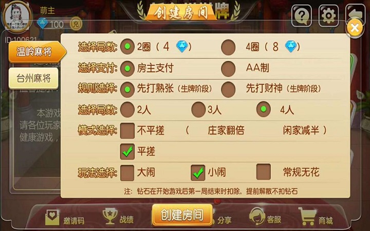 十三水 十三张 棋牌游戏开发