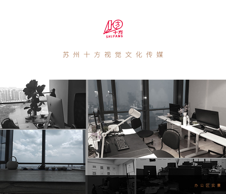 MG<hl>動(dòng)畫(huà)</hl>/產(chǎn)品宣傳<hl>動(dòng)畫(huà)</hl>/app宣傳/企業(yè)宣傳
